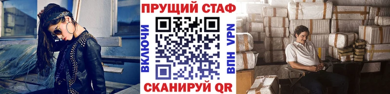 Купить наркотики Ноябрьск COCAIN  Alpha PVP  Каннабис  ГАШИШ 