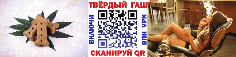 наркошоп Ноябрьск Еда ТГК конопля