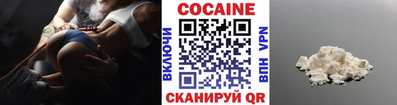 купить наркоту Ноябрьск COCAIN FishScale