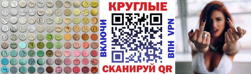 закладки  Ноябрьск  блэк спрут как зайти  Экстази диски 