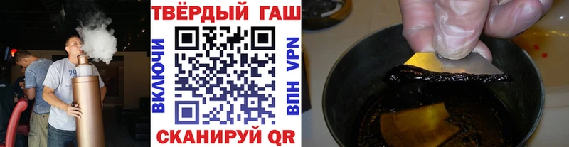OMG   Ноябрьск  ГАШИШ VHQ 