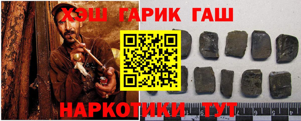 ГАШИШ  ГАШИШ ice o lator  Вход с VPN  Ноябрьск  ГАШИШ 40% ТГК 