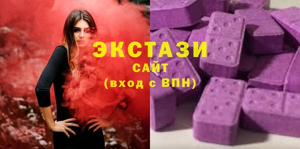 скорость mdpv Куйбышев