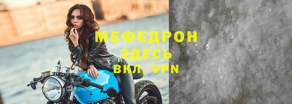 скорость mdpv Куйбышев