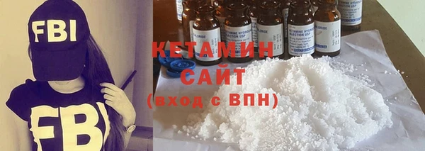 COCAINE Бородино