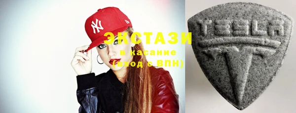ECSTASY Кукмор