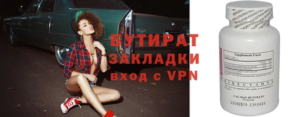 скорость mdpv Куйбышев