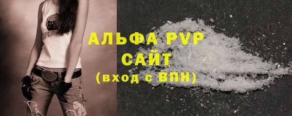 скорость mdpv Куйбышев