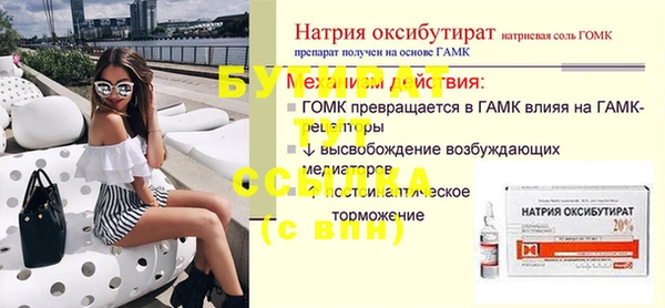 ECSTASY Кукмор