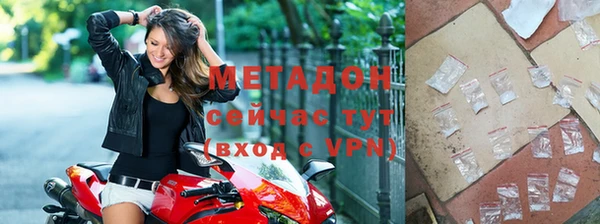 скорость mdpv Куйбышев