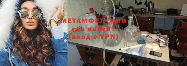 скорость mdpv Куйбышев