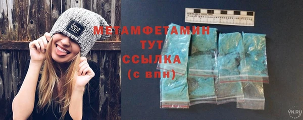 скорость mdpv Куйбышев