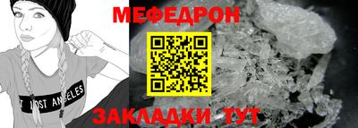 альфа пвп Ирбит