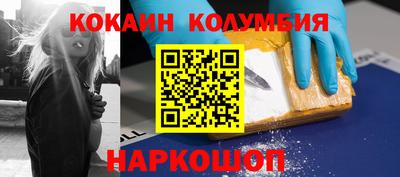 кокаин VHQ Изобильный