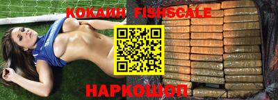 кокаин VHQ Изобильный