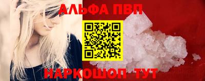 каннабис Ипатово