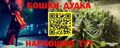 каннабис Ипатово