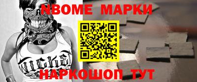 каннабис Ипатово