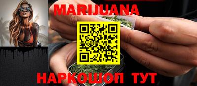 каннабис Ипатово