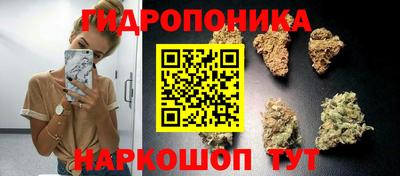 каннабис Ипатово