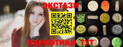 кокаин VHQ Изобильный