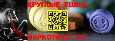каннабис Ипатово