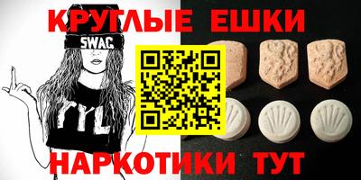 кокаин VHQ Изобильный