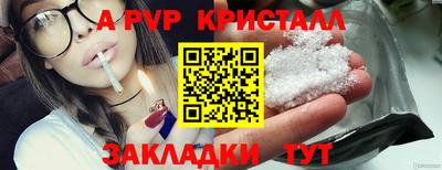 альфа пвп Ирбит