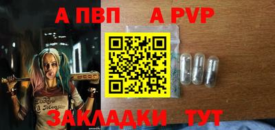 каннабис Ипатово
