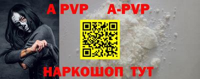 каннабис Ипатово