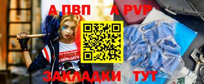 альфа пвп Ирбит