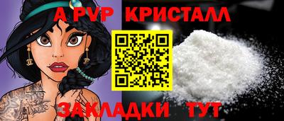 альфа пвп Ирбит