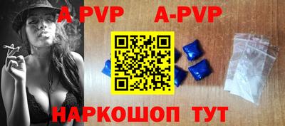 каннабис Ипатово