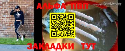 альфа пвп Ирбит