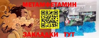 каннабис Ипатово