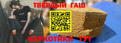 каннабис Ипатово