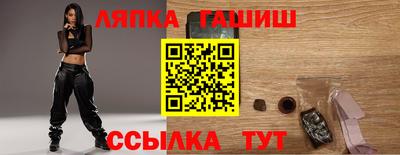каннабис Ипатово