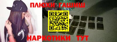 кокаин VHQ Изобильный