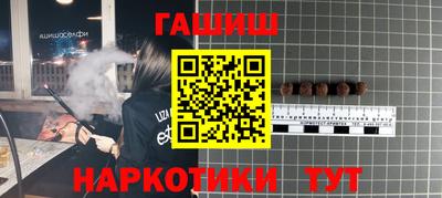 каннабис Ипатово