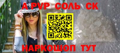 кокаин VHQ Изобильный