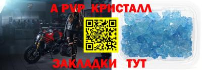 альфа пвп Ирбит