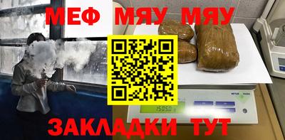 спайс Абакан