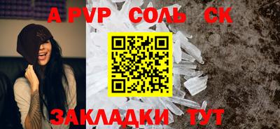 каннабис Ипатово