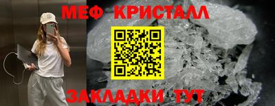 каннабис Ипатово