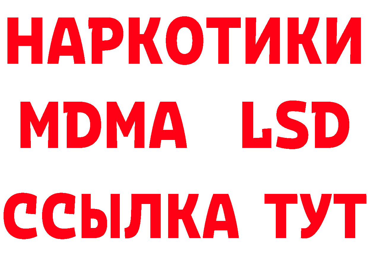 Героин Heroin tor это hydra Ноябрьск