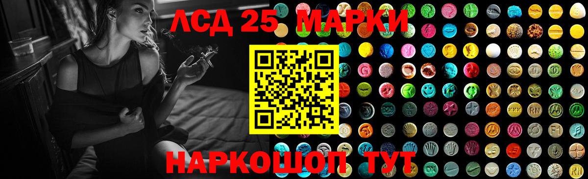 LSD-25 экстази ecstasy Ноябрьск