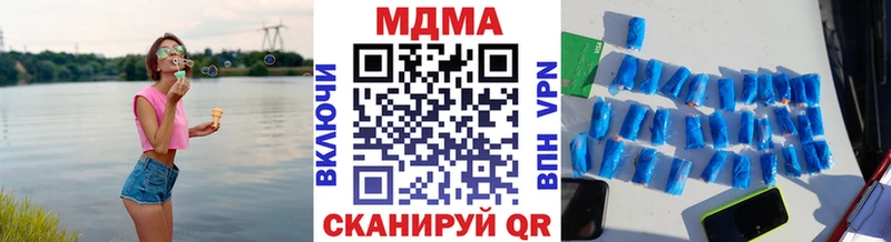 MDMA crystal  Ноябрьск 