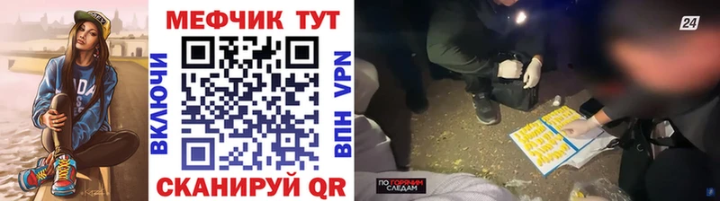 Мефедрон мяу мяу  купить  сайты  Ноябрьск 