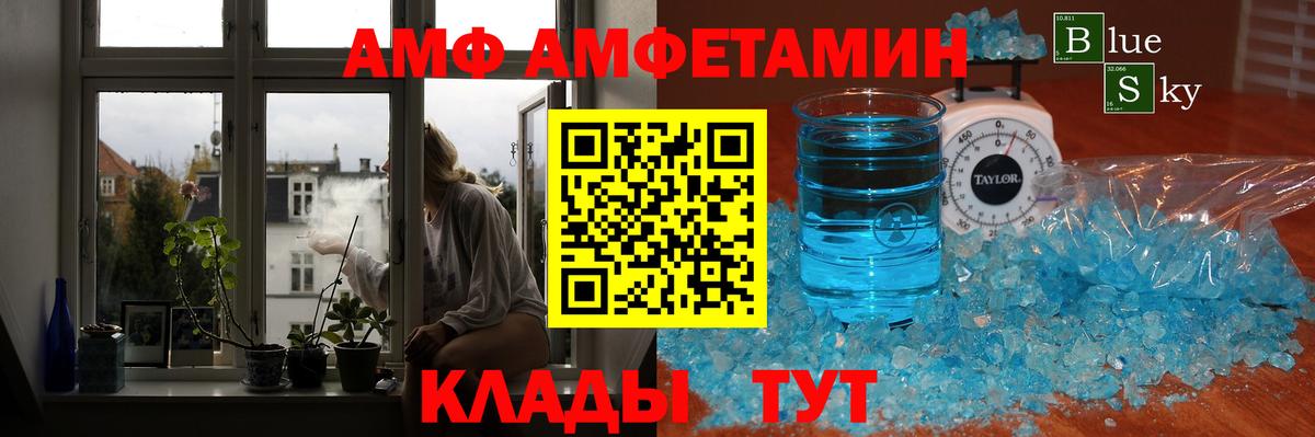 Первитин Methamphetamine Ноябрьск