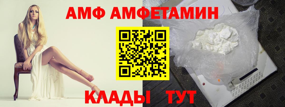 Лсд 25  Ноябрьск  Вход с VPN  Меф кристаллы  МЕТАМФЕТАМИН  Меф  ТГК  COCAIN  ГАШ  Конопля 